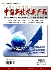 无线射频身份识别技术在巡线信息采集系统中的应用