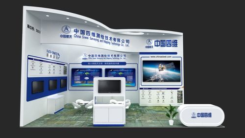 中国四维是四维图新的第一大股东,也是航天科技集团旗下发展卫星遥感和地理信息产业的专业公司,
