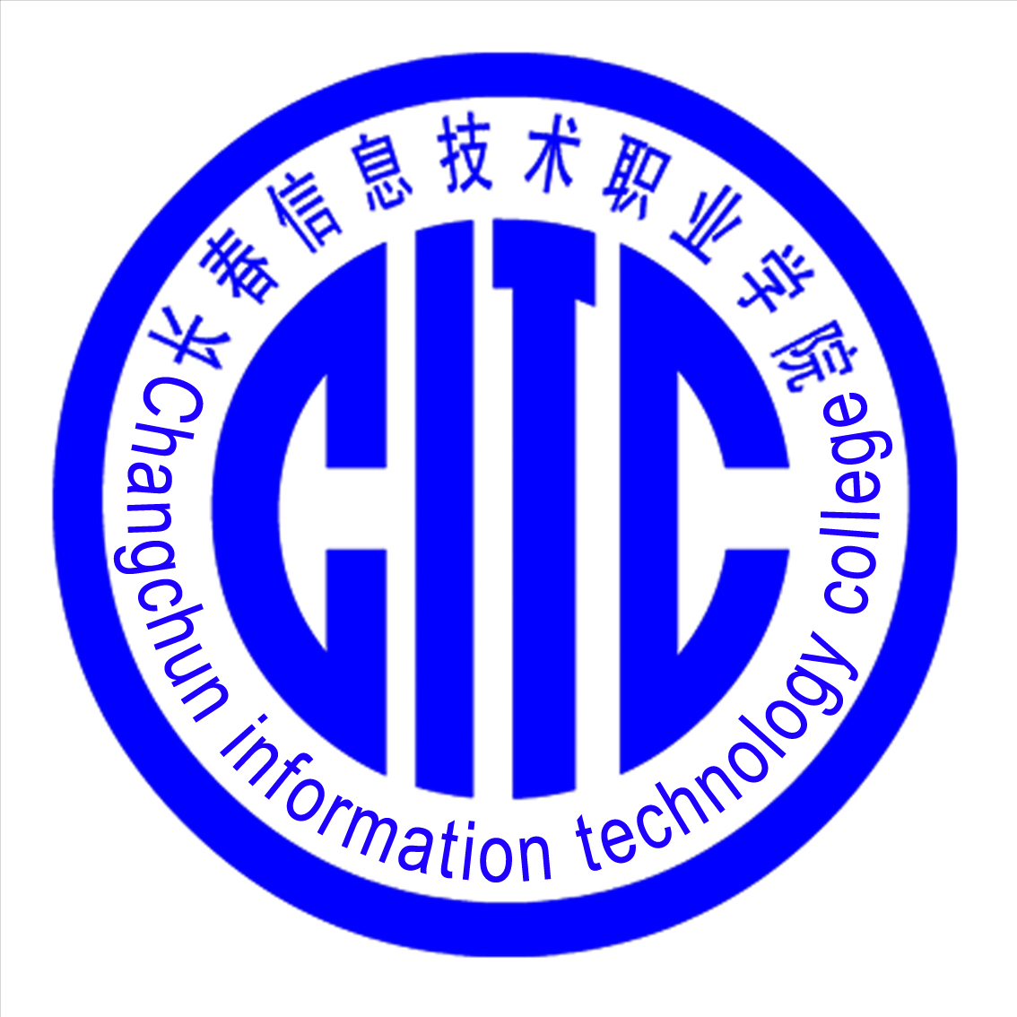 长春信息技术职业学院 信息技术人才培养的摇篮
